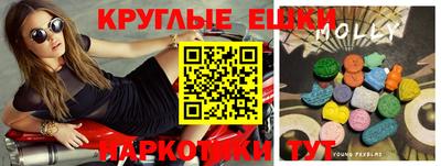 шишки Гагарин