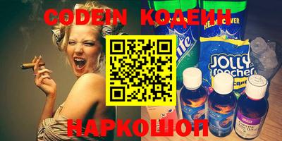 индика Будённовск