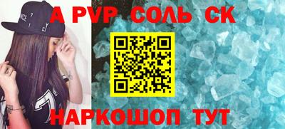 кокаин VHQ Будённовск