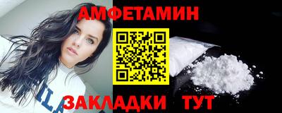 метамфетамин Волжский