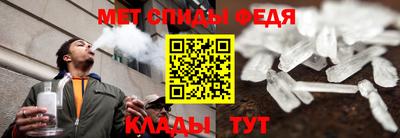 прущий лед Волжский