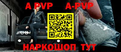 шишки Гагарин