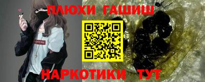 героин Бузулук
