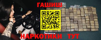 первитин Новокубанск