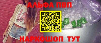 PSILOCYBIN Бугуруслан