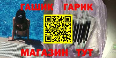 PSILOCYBIN Бугуруслан