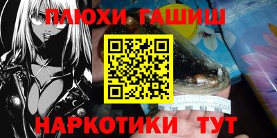 героин Бузулук