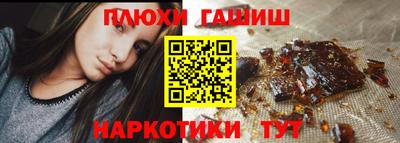 метамфетамин Волжский