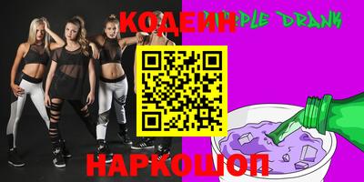 кокаин VHQ Будённовск