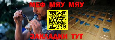 молекула духа Новодвинск