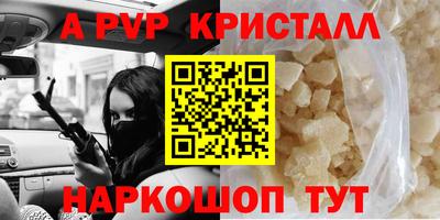 apvp Бугуруслан
