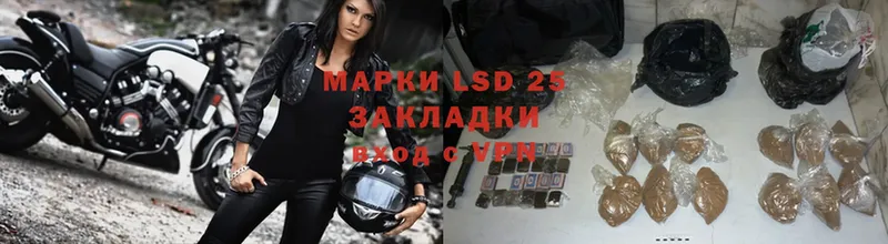 дарнет шоп  Всеволожск  LSD-25 экстази ecstasy 