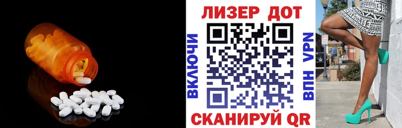 хочу Всеволожск LSD-25 экстази ecstasy