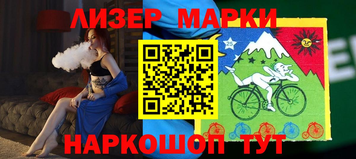 Лсд 25 экстази кислота  Всеволожск  Лсд 25 экстази кислота  Лсд 25 экстази кислота 