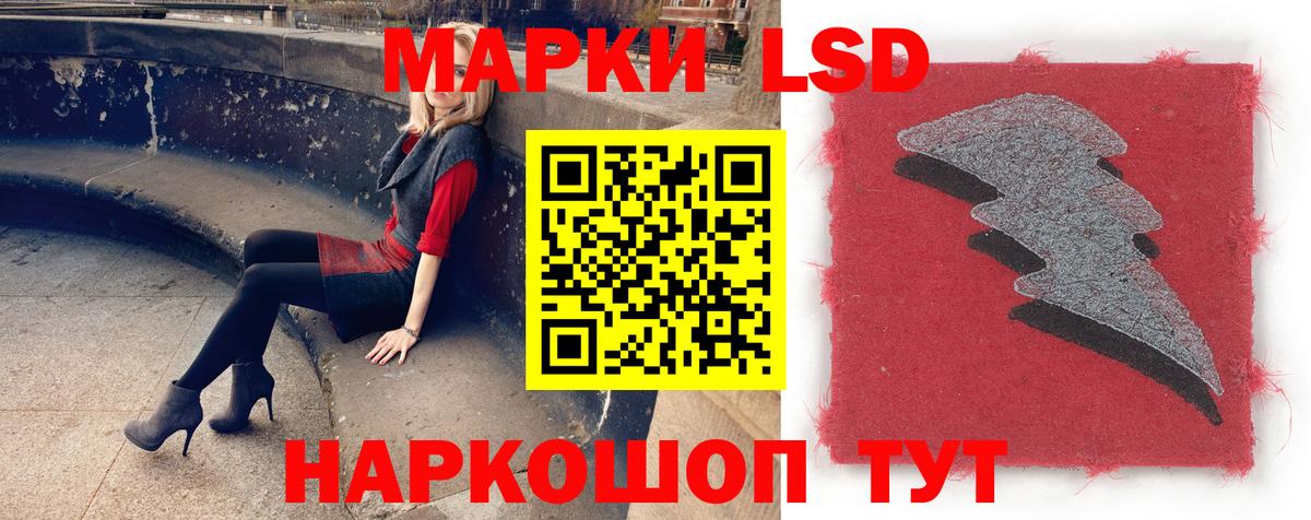 LSD-25 экстази кислота  Лсд 25 экстази ecstasy  Лсд 25 экстази  Всеволожск 