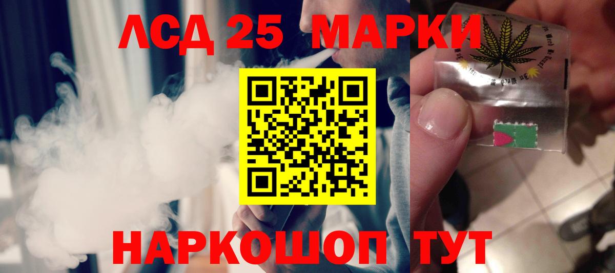 ЛСД экстази ecstasy Всеволожск