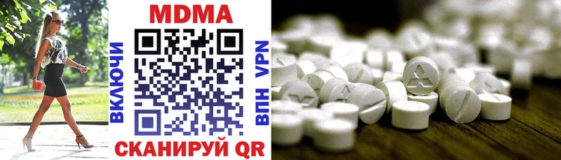 MDMA crystal Всеволожск