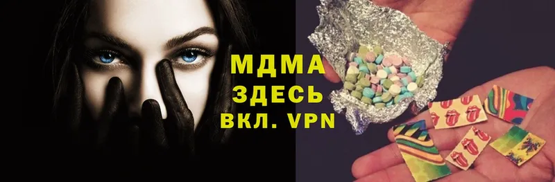 MDMA Molly  mega как войти  Всеволожск  купить наркотики сайты 