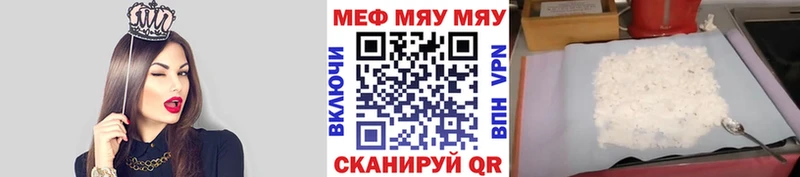 МЕФ 4 MMC  OMG как зайти  Всеволожск 