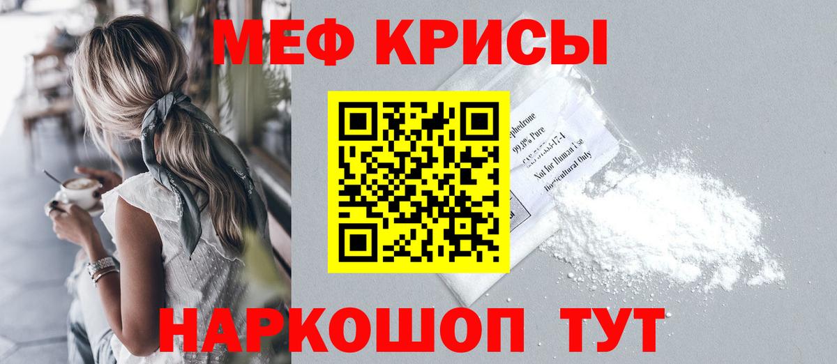 Всеволожск  МЕФ  продажа наркотиков  Меф VHQ  Вход с VPN 
