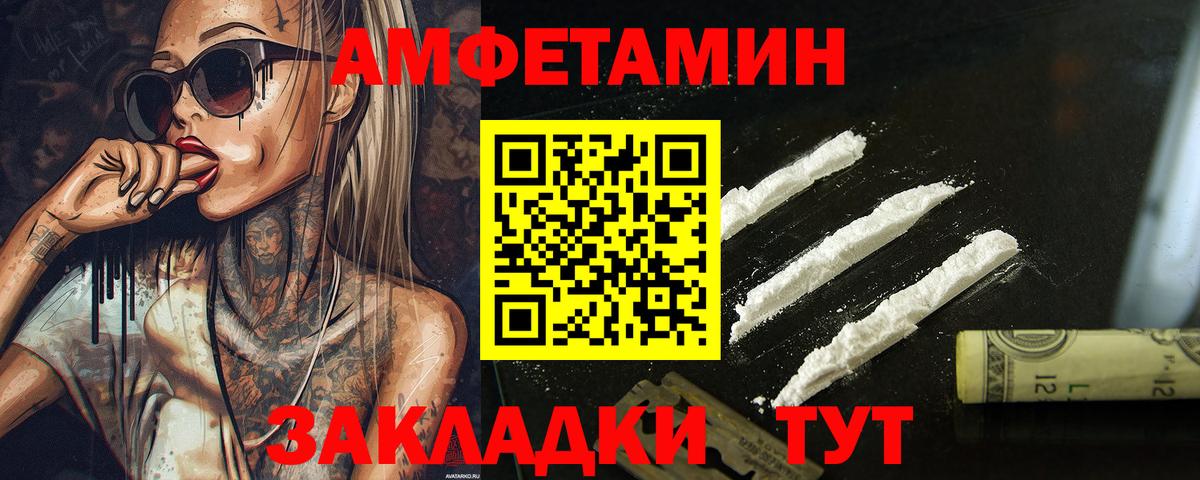 Метамфетамин витя Всеволожск