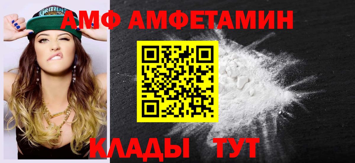 Метамфетамин мет  Метамфетамин мет  Всеволожск  Вход с VPN 