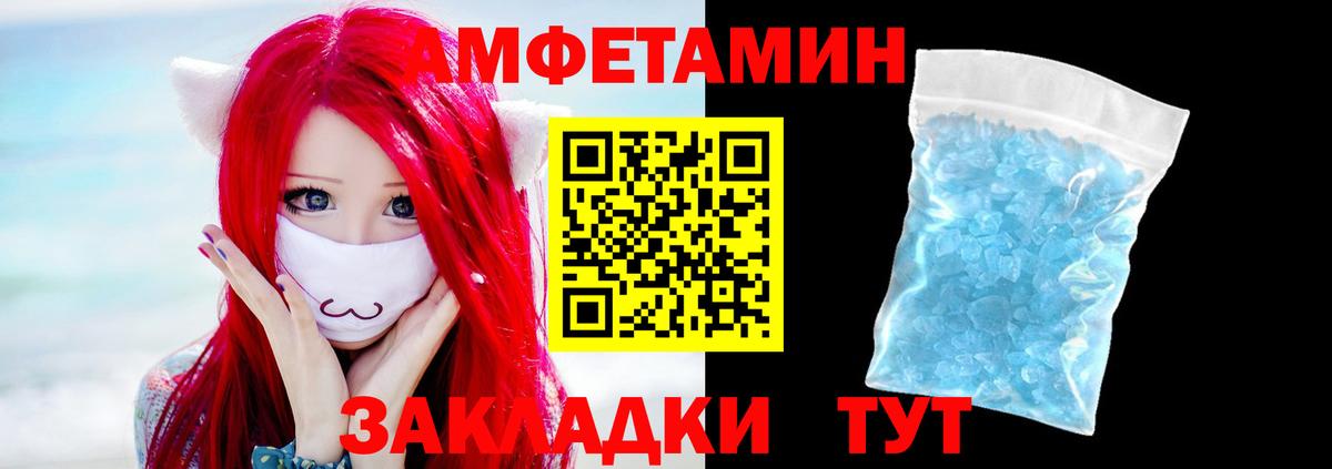 МЕТАМФЕТАМИН  МЕТАДОН  Всеволожск  Марихуана  Гашиш  Cocaine  APVP СК   Меф МЯУ МЯУ кристаллы 