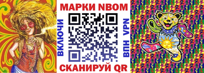 сколько стоит  Всеволожск  Наркотические марки 1500мкг 
