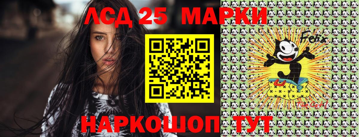 Марки N-bome 1,8мг Всеволожск