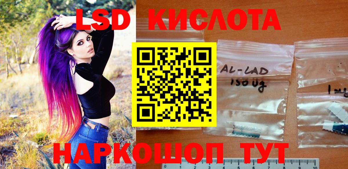 Марки 25I-NBOMe 1,8мг Всеволожск