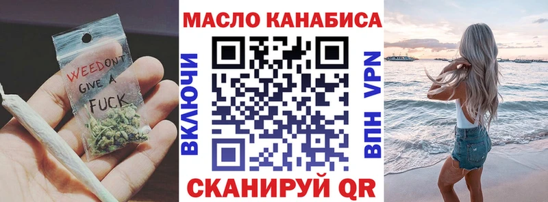 что такое наркотик Всеволожск Дистиллят ТГК жижа