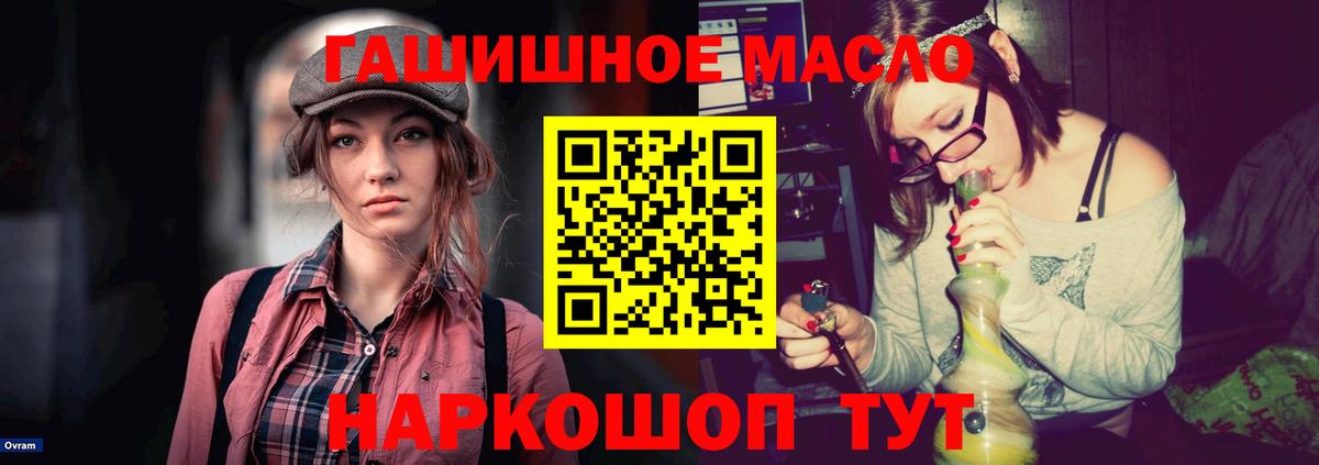 Дистиллят ТГК вейп Всеволожск