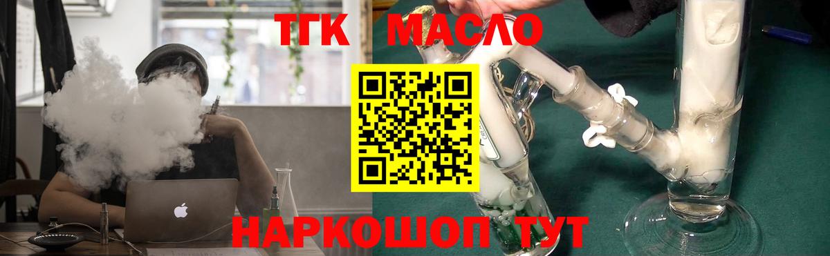 Дистиллят ТГК Wax Всеволожск