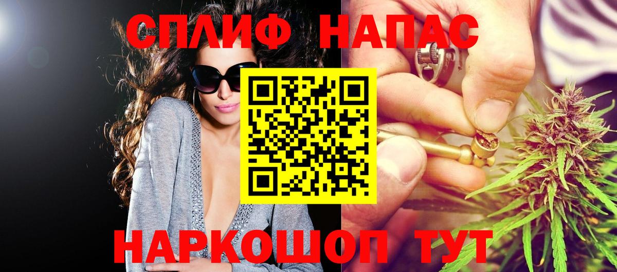 Бошки марихуана VHQ  Бошки Шишки конопля  Вход с VPN  Бошки Шишки Bruce Banner  МАРИХУАНА сатива  Всеволожск 