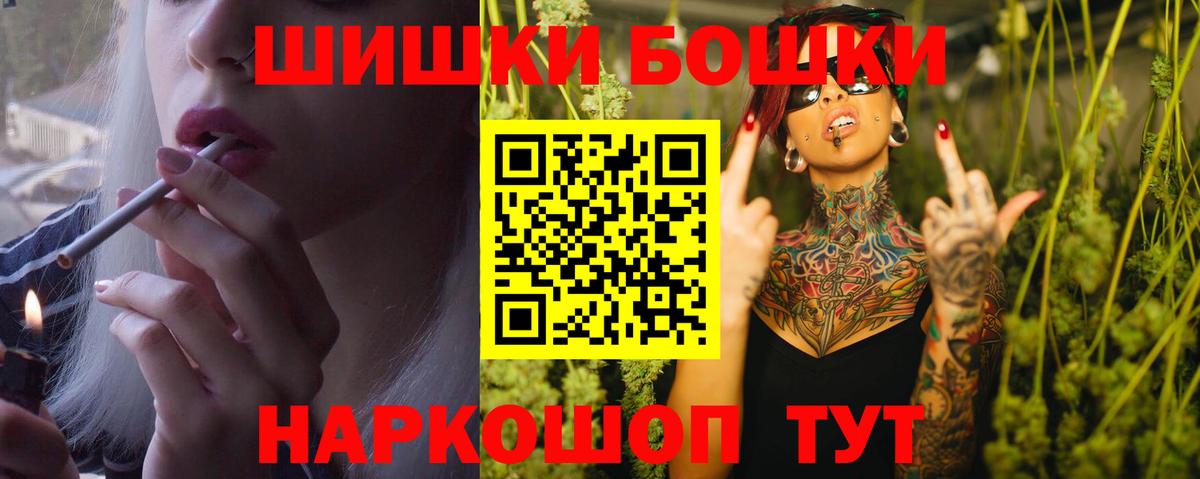 Бошки Шишки AK-47  Бошки Шишки AK-47  Всеволожск  Бошки Шишки AK-47  Бошки Шишки AK-47  Бошки Шишки AK-47 