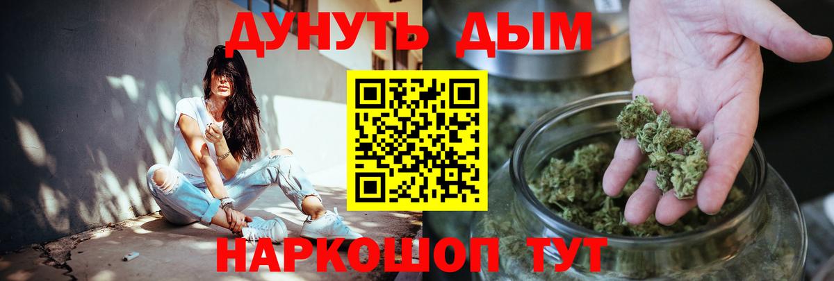 МАРИХУАНА OG Kush Всеволожск