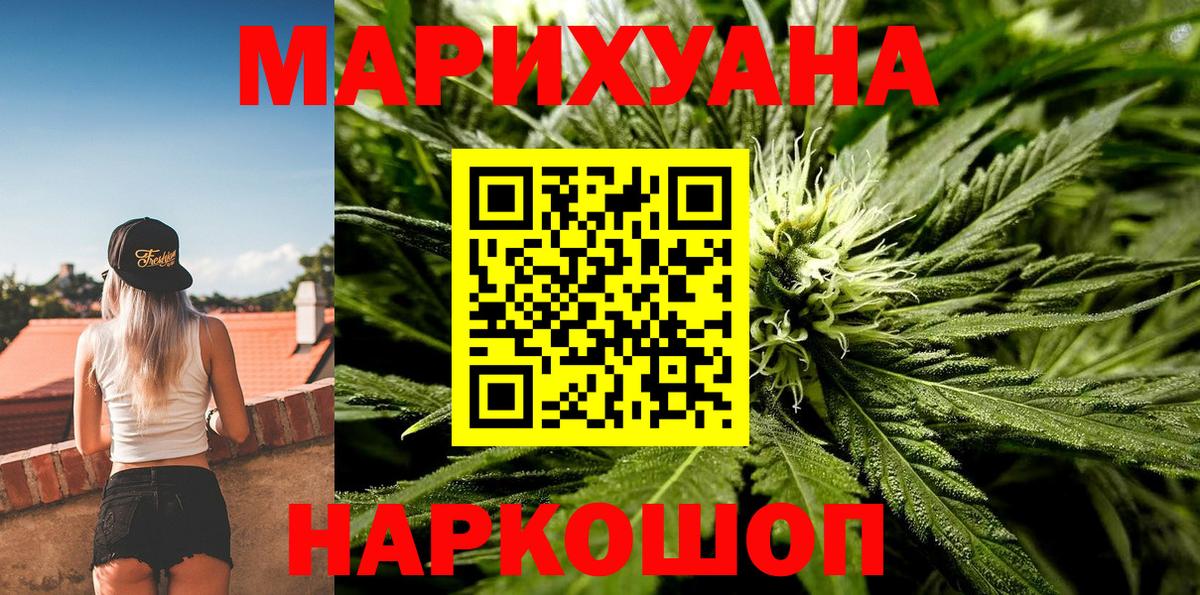 Конопля сатива  Всеволожск  Бошки Шишки LSD WEED  Марихуана Amnesia 